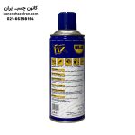 اسپری روان کننده فیکس WD-40 حجم 450 میل