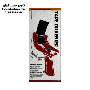 دستگاه چسب کش پهن تیپ دیسپنسر