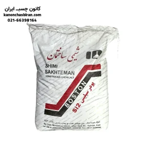 پودر سیلیس شیمی ساختمان وزن 20 کیلوگرمی