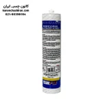 چسب ماستیک سیلیفیکس(silifix) وزن 450 گرم