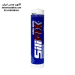 چسب ماستیک سیلیفیکس(silifix) وزن 450 گرم