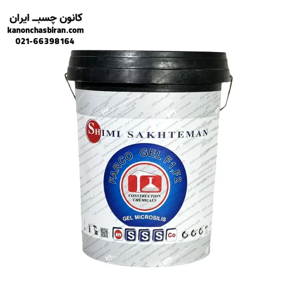 ژل میکرو سیلیس F1,F2 ساده شیمی ساختمان 25 کیلویی