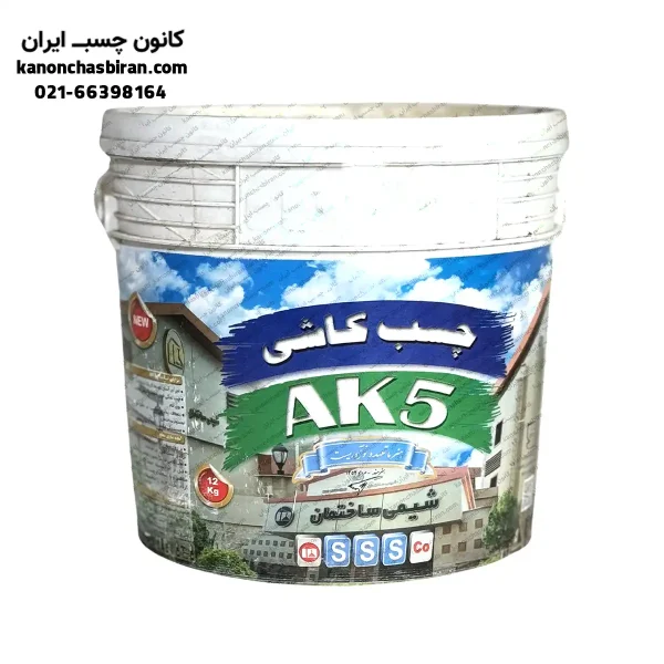 چسب کاشی و آنتیک خمیری شیمی ساختمان مدل AK5 وزن 5 کیلویی
