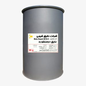عایق دومنظوره